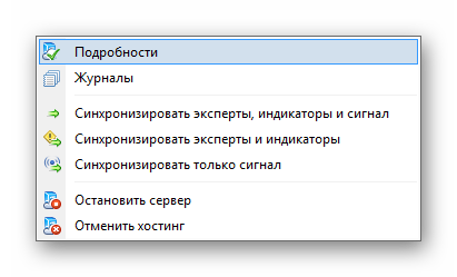 virtualnyiy-hosting-migratsiya-na-virtualnyiy-server-4