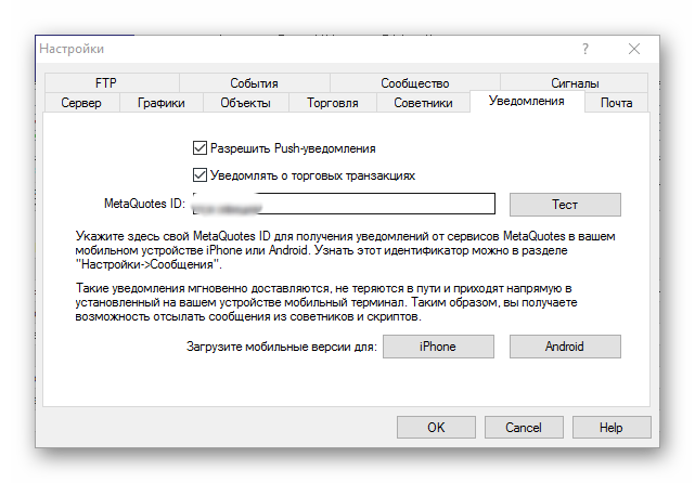 virtualnyiy-hosting-predvaritelnaya-nastroyka-4
