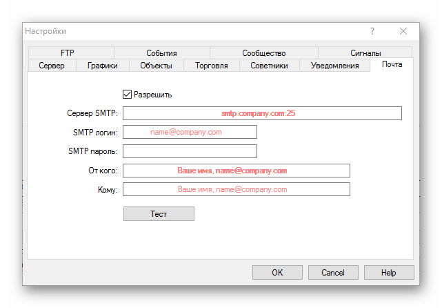 virtualnyiy-hosting-predvaritelnaya-nastroyka-5