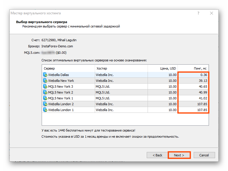 virtualnyiy-hosting-ustanovka-server-4