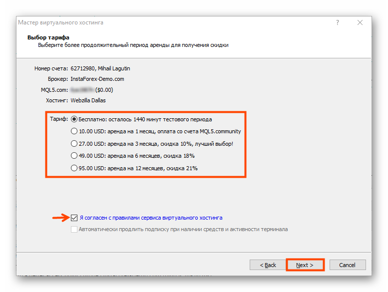 virtualnyiy-hosting-ustanovka-server-5