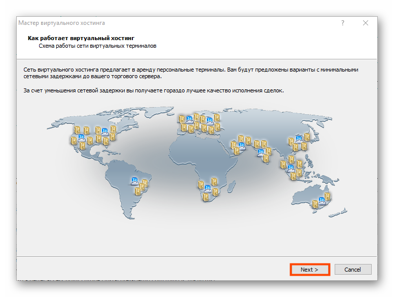 virtualnyiy-hosting-ustanovka-server2
