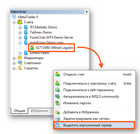 virtualnyiy-hosting-ustanovka-servera