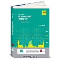 visinvestor