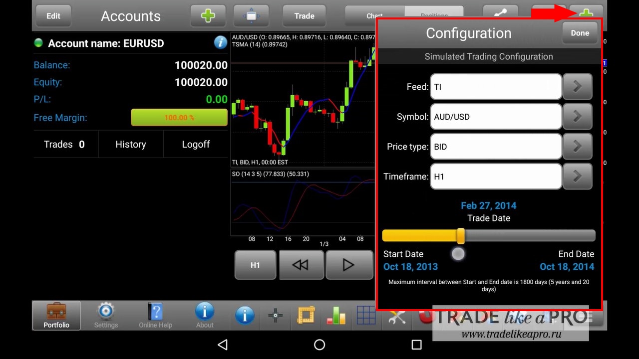 trade-interceptor-working-with-orders