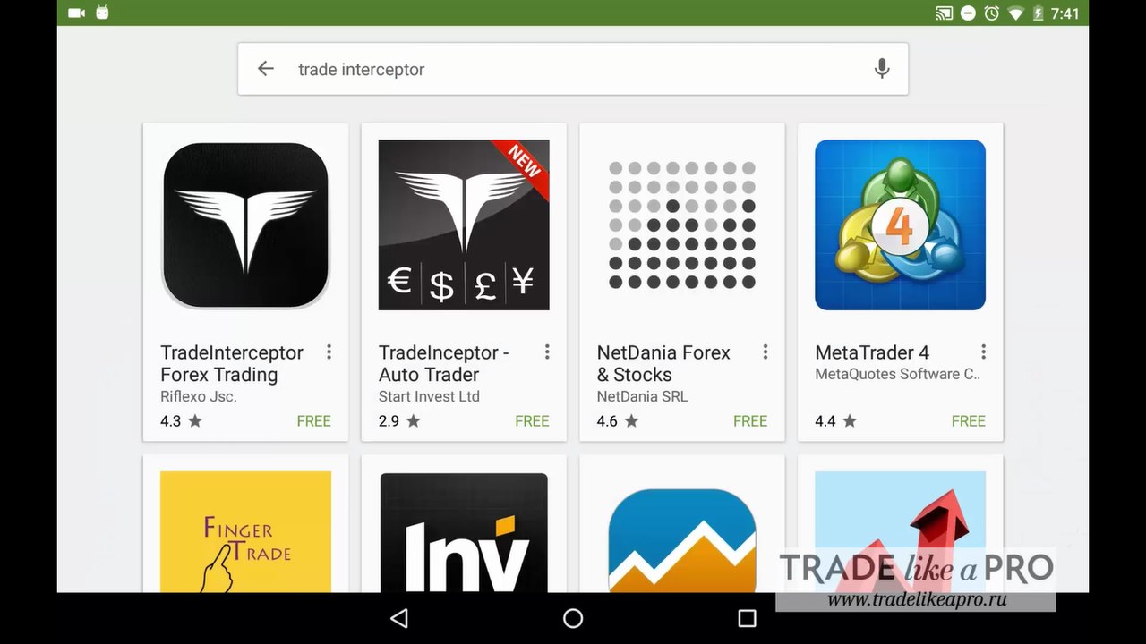 trade-interceptor-installation-and-registration