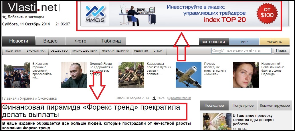 how-brokers-promote-themselves-on-forums-reviews-about-alpari-on-forex-ua