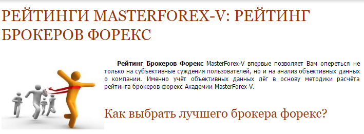 how-brokers-promote-themselves-on-forums