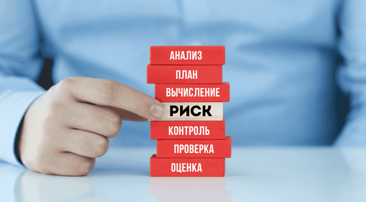 трейдинг