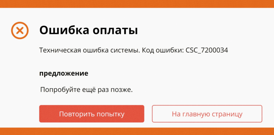 арбитраж