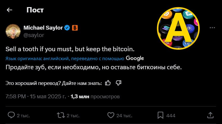 капитализация крипты