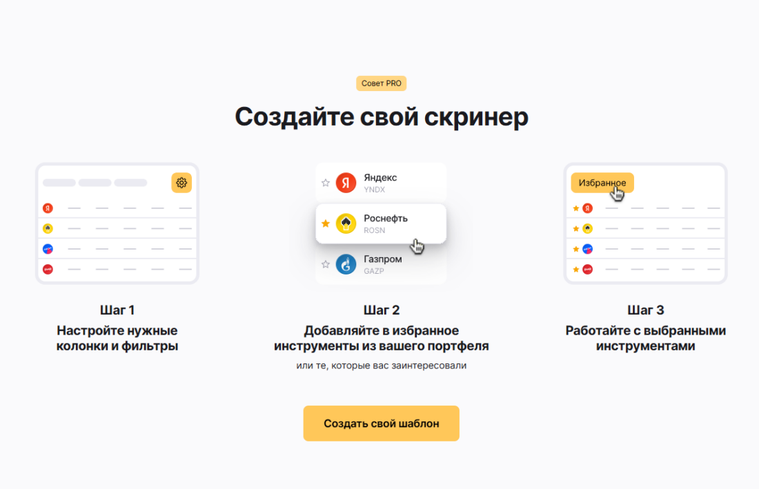 ии-агенты в трейдинге