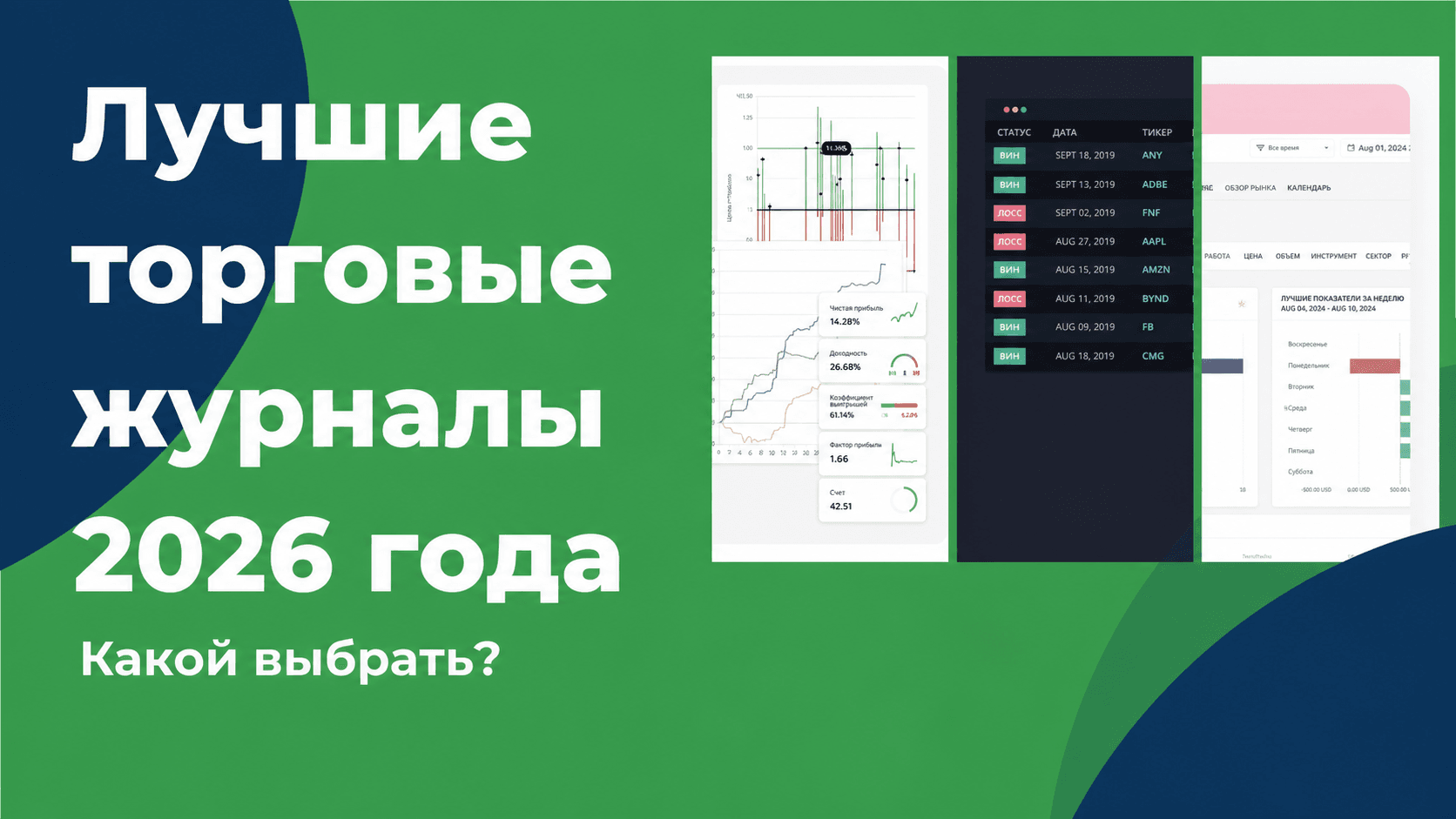 Иллюстрация к статье